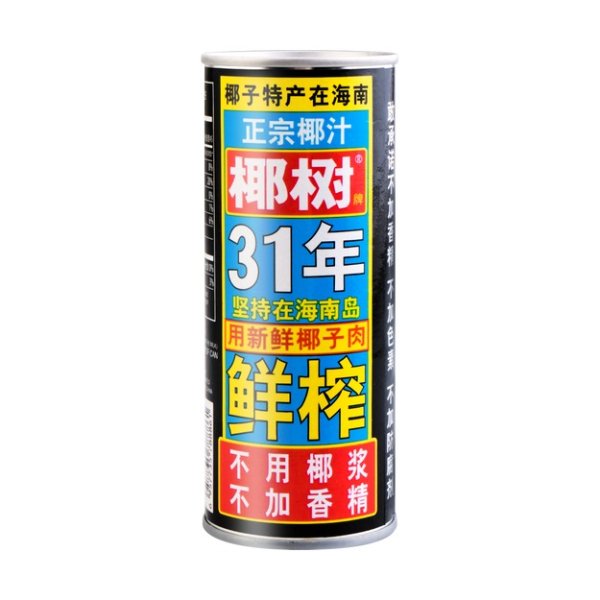 COCONUT PALM BRAND Canned Coconut Juice 245ml