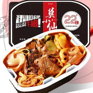 Yamibuy Mo Xiao Xian Instant Food Limited Time Offer