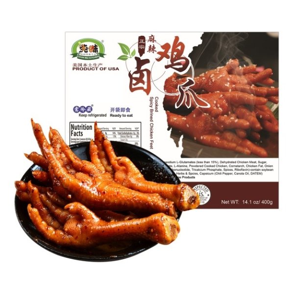 CHUNWEI KITCHEN Cooked Spicy Brined Chicken Feet 400g