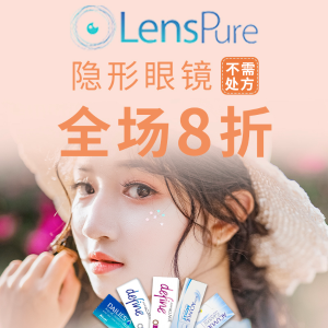 Ending Soon: Contact Lens Sitewide Sale @ LensPure