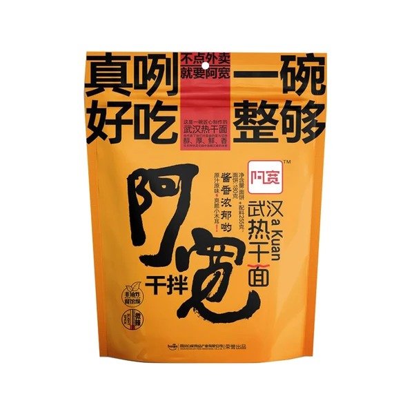 Baijia a'kuan Wuhan hot and dry noodles, 255g in dry mix bag