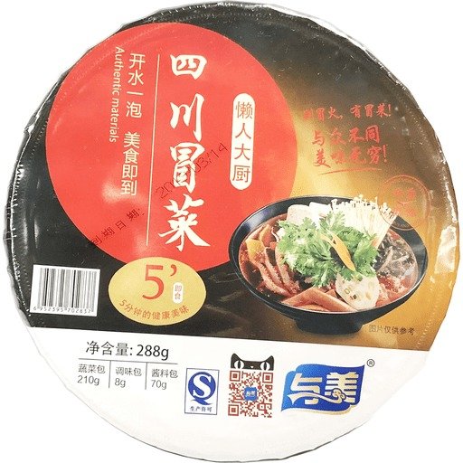 Yumei Master Chief Instant Hot Pot Spicy 10.16 OZ