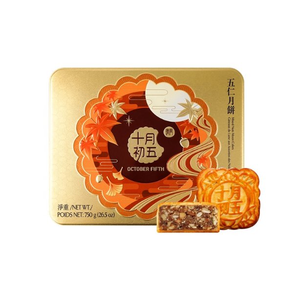 Oct5th Mixed Nuts Mooncake 750g
