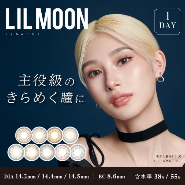 [Contact lenses] LIL MOON 1DAY [10 lenses / 1Box] / Daily Disposal Colored Contact Lenses<!--リルムーン　ワンデー 1箱10枚入 □Contact Lenses□-->