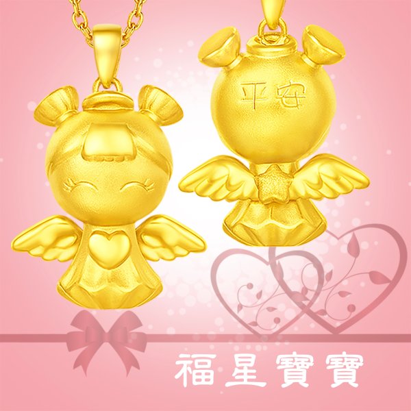 Pure 24K Gold Pendant - Verve from Bao Bao Family Collection