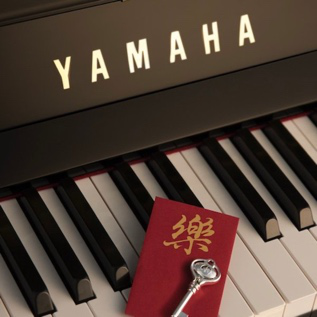 Yamaha Piano Lunar New Year Rebate Offer