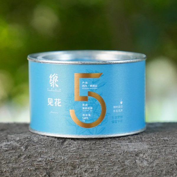 Top Grade Jasmine Tea 50g/80g Tin[LP09]
