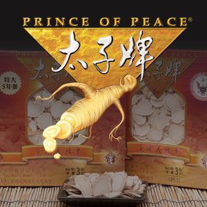 Dealmoon Exclusive: Prince of Peace Cyber Weeks Sales