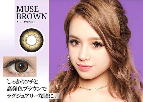 Mirage [1 Box 1 pcs × 2 Boxes] / Monthly Disposal Colored Contact Lens DIA14.5mm / 14.8mm
