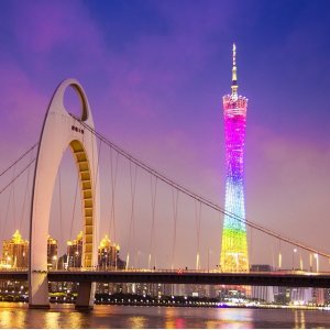 New York - Guangzhou Round-trip Airfare Dates into December