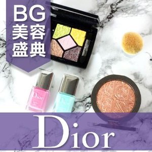 Dior Beauty Purchase @ Bergdorf Goodman
