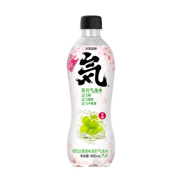 GENKI FOREST Sakura Grape Flavor Sparkling Water 480ml Seasonal Limited Edition