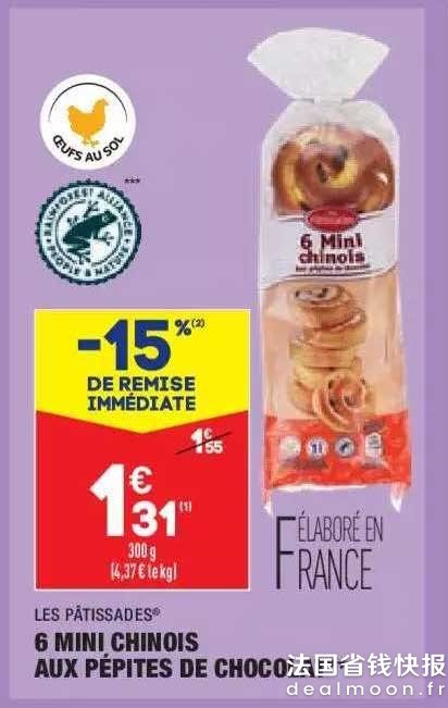 6-mini-chinois-aux-pepites-de-chocolat-les-patissades-90090