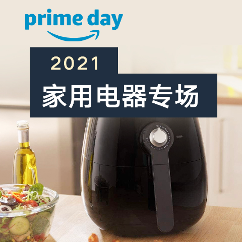 3.8折起 纳米水离子吹风£41一年一次：2021 Prime Day 家用电器产品备战指南 Top 10产品盘点