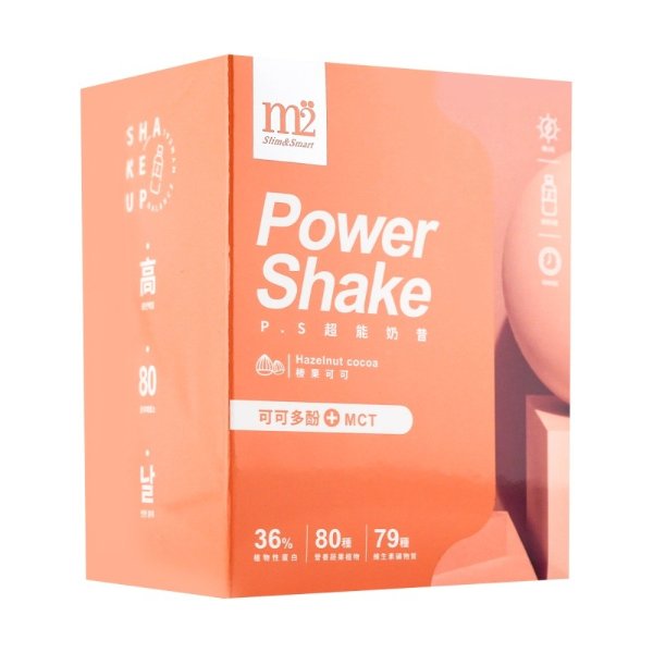 M2 Power Shake Hazelnut Cocoa 8pk/bo - Yamibuy.com