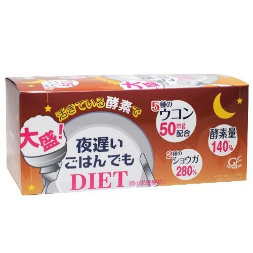 Diet Enzyme Plus 30days Limited (Japan Import)