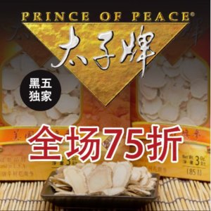 Dealmoon Exclusive: Prince Of Peace Sitewide Fall  Sale