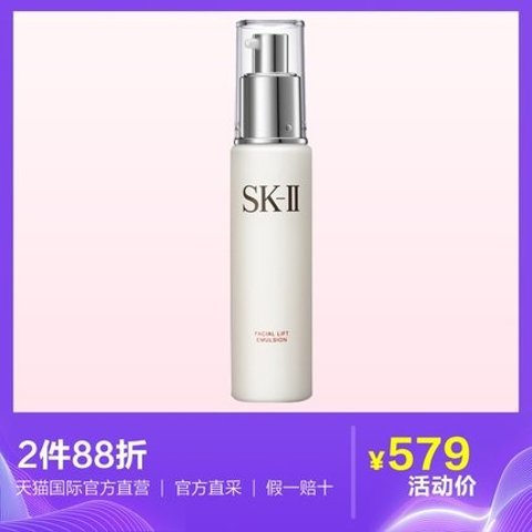 SKINPOWER Essence - Anti Aging Face Serum For Deeply Hydrated Skin 