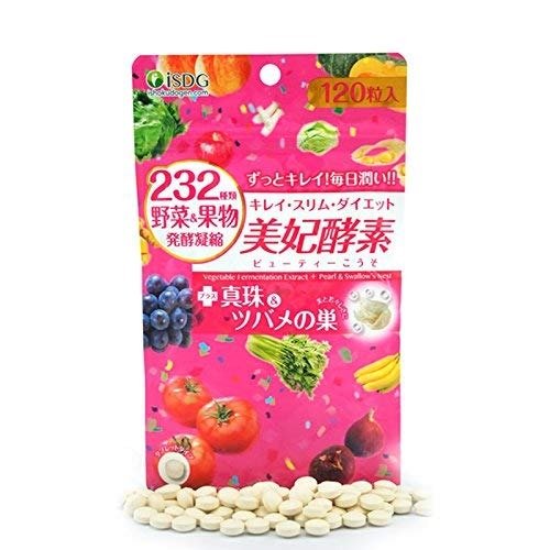 Beauty Enzymes. 232 Natural Vegetables & Fruits with Bird's nest & Collagen peptide for Beauty Maintaining. 120 Count