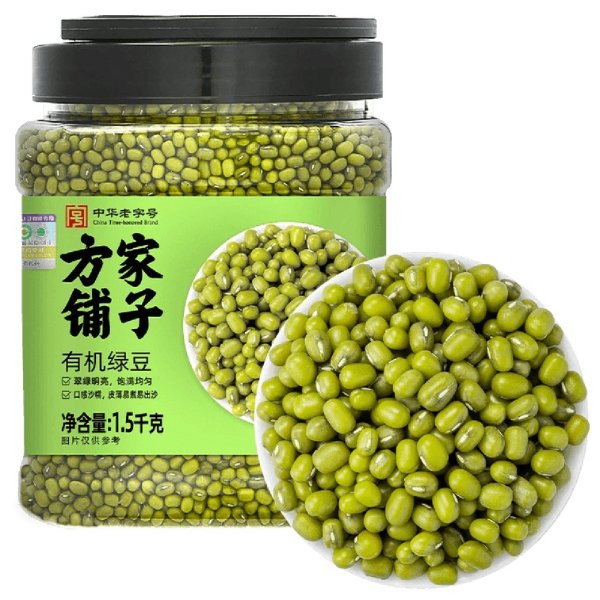 MR FANG'S STORE High Quality green Beans 1.5kg