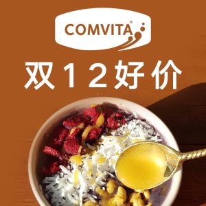 Comvita 双12大促 提升免疫力麦卢卡蜂蜜、橄榄叶精华