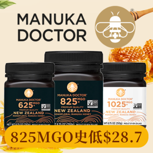 625MGO款史低$23.8多款史低！Manuka Doctor 麦卢卡蜂蜜额外7折