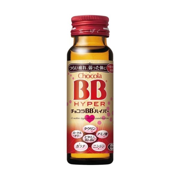 日本EISAI CHOCOLA BB HYPER 抗氧化抗疲劳口服液 添加珍贵蜂王乳 50ml - 亚米网