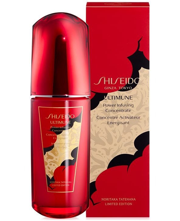 Ultimune Power Infusing Concentrate Holiday Limited Edition, 75 ml