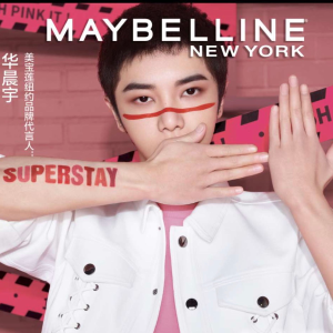 Maybelline 精选彩妆好价热促 收橡皮擦、睫毛膏、眼影盘