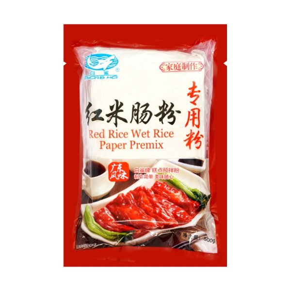 Baisha Red Rice Wet Rice Paper Premix 500g