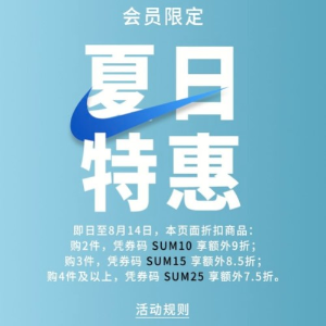 Nike中国官网 8月夏日特惠，长腿利器AF1 Sage Low仅￥419