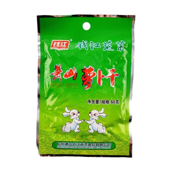 qianjiang Xiaoshan Dried Radish 2.12 oz