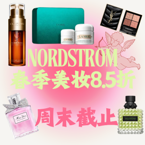 Ending Soon: Nordstrom Selected Beauty Hot Sale