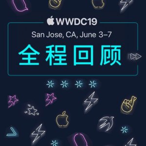 Apple WWDC19 is coming