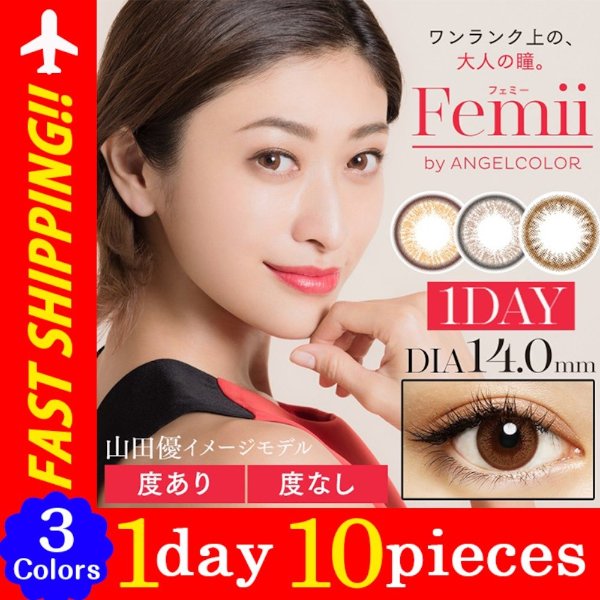 Colored contact lenses Femii angelcolor 1box10pieces 3color DIA14.0mm 1day ±0.00～-10.00 Daily Disposable Colored Contact Lenses sancity g40