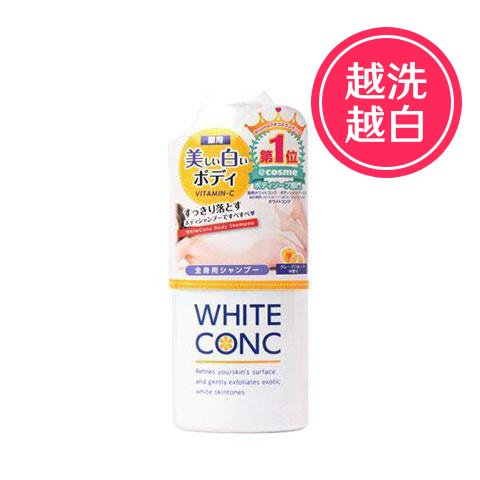 【2%返点】WHITE CONC 维C美白沐浴露大瓶360ml