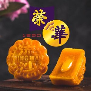 Prince of Peace Wing Wah Mooncake Limited Time Offer