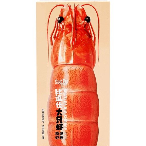 Beatles Big Shrimp Cracker Original 4.23 OZ