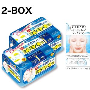 直邮美国 Kose 维生素C 美白透明保湿面膜 抽取式 30片*2盒 特价