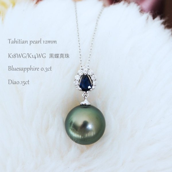 Tahitian black butterfly pearl 12mm Diamond Blue Sapphire necklace High Jewelry Tahitian pearl necklace D0.15ct 9pcs S0.3ct 1pcs