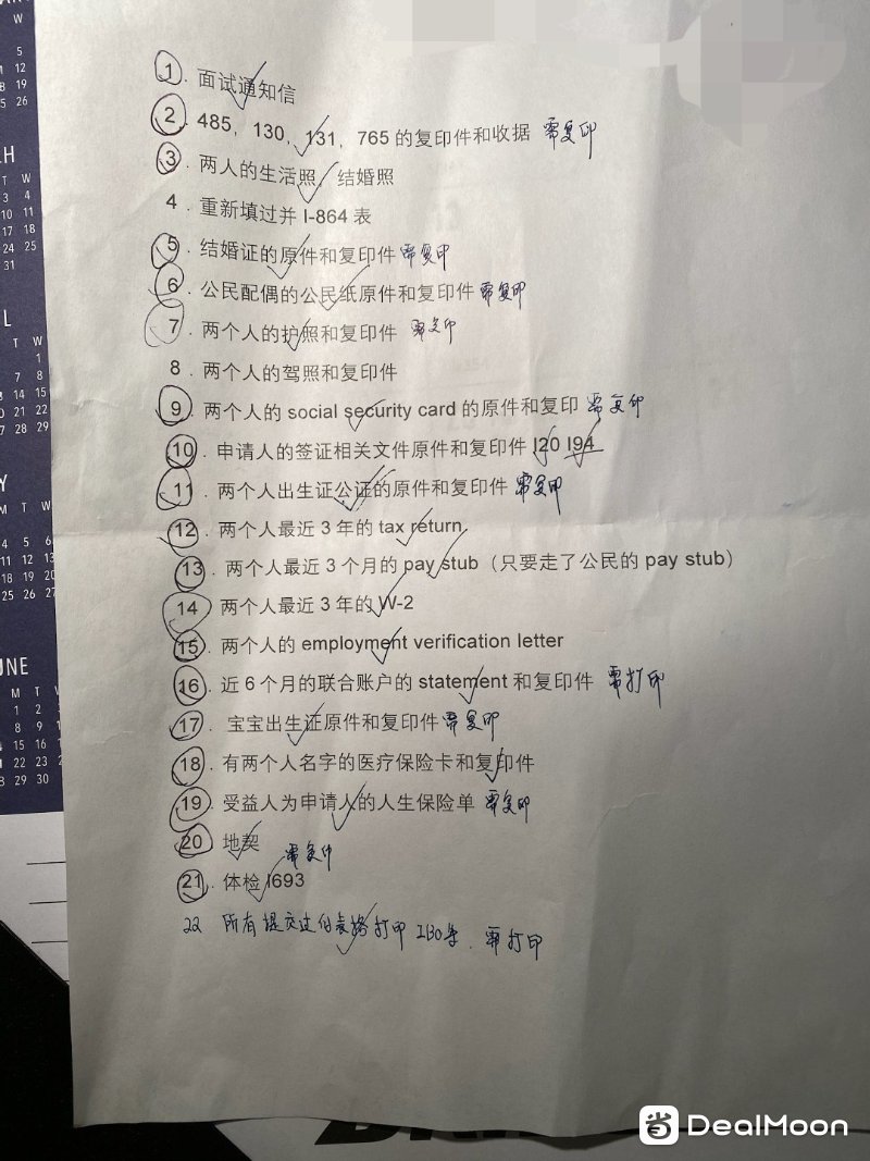清单.jpg