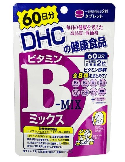 日本DHC维生素b b1b2b6b12叶酸健康食品 60日装 祛痘美容