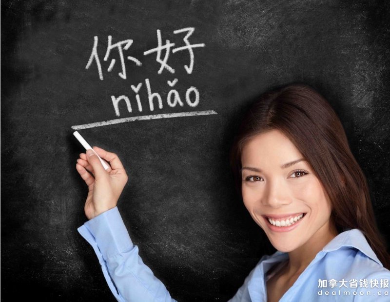 chinese-teacher.jpeg
