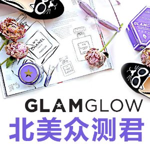 GlamGlow新款紫瓶抗老面膜