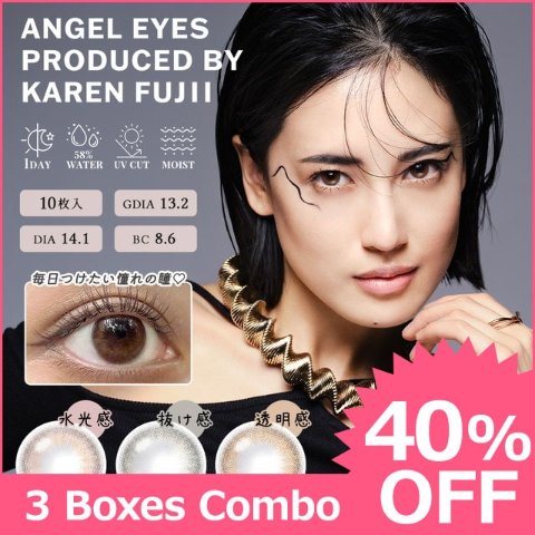【3 Boxes Combo】ANGEL EYES by KAREN FUJII 3-box set[10 lenses / 1Box] / Daily Disposal Colored Contact Lenses<!--エンジェルアイズ by KAREN FUJII 3箱セット(1箱10枚入) □Contact Lenses□-->