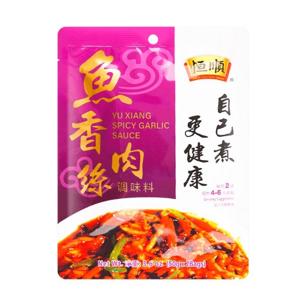 HENGSHUN Yu Xiang Spicy Garlic Sauce, 3.52oz