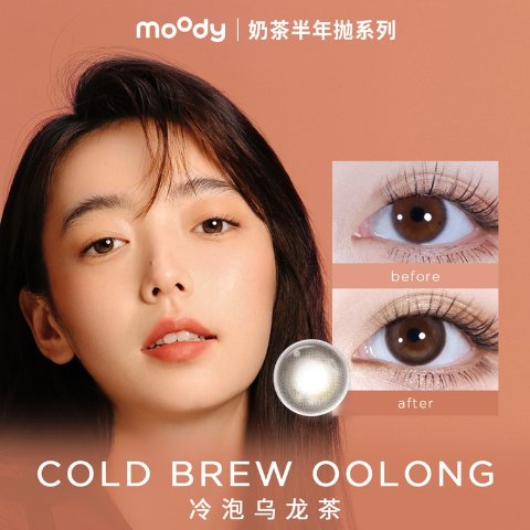 20% OffYami Moody Color Contact Lens Sale