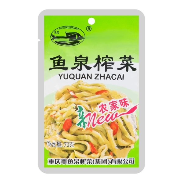 YUQUAN Preserved Vegetable 70g