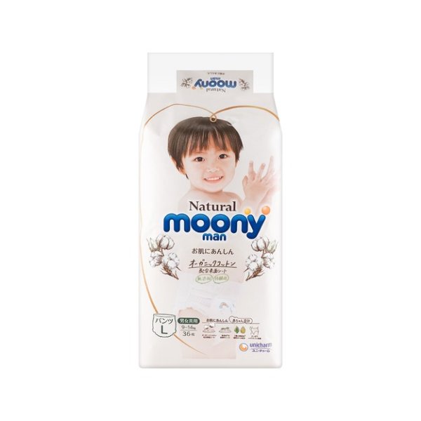 日本MOONY尤妮佳 通用婴儿臻粹有机自然棉 拉拉裤 提升柔软度 轻薄舒适 自然版 L号 9-14kg 36枚