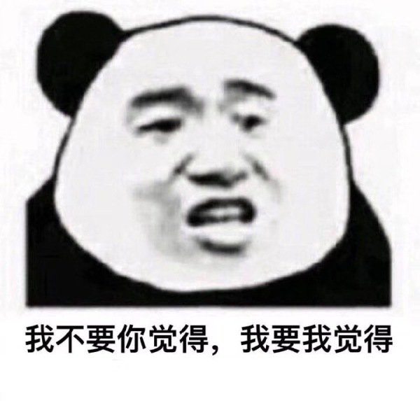 wo jue de.jpg